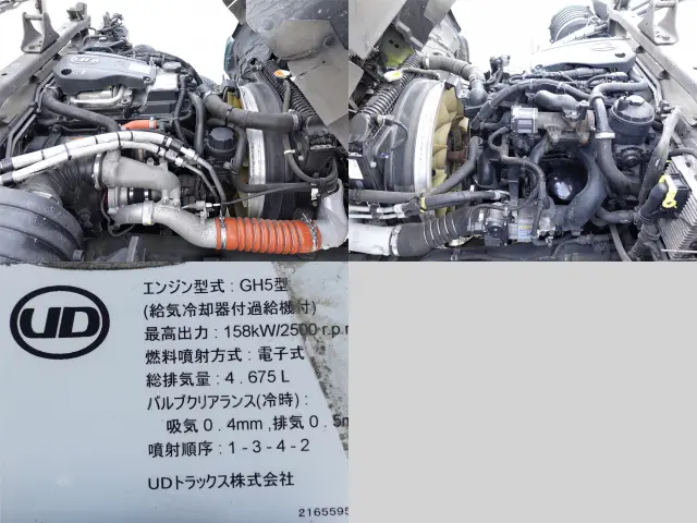 ＵＤ コンドル TKG-MK38C(2WD)の写真10