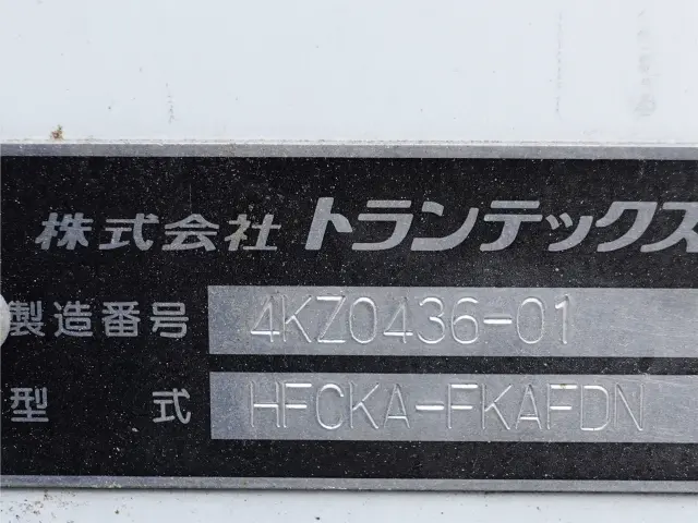 ＵＤ コンドル TKG-MK38C(2WD)の写真11