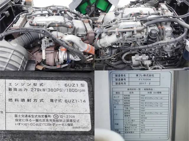 いすゞ ギガ QKG-CYJ77B(8x4)の写真17