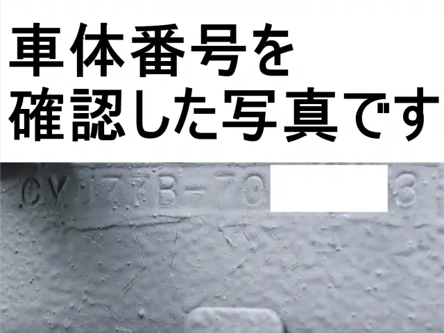 いすゞ ギガ QKG-CYJ77B(8x4)の写真20