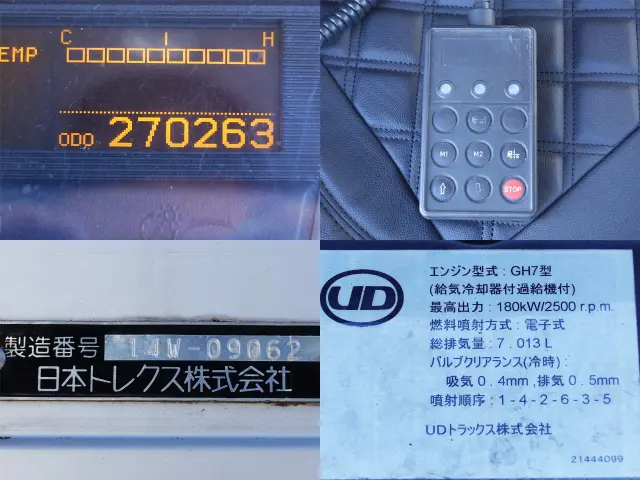 UD コンドル QKG-PK39CH(2WD)の写真21