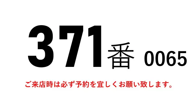 日野 レンジャー TKG-FC9JNAG(2WD)の写真2