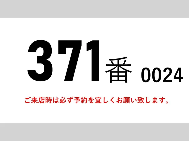 いすゞ ギガ 2PG-CYL77CZ(6x2)の写真2