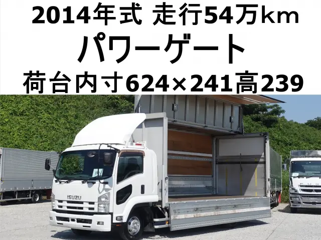 いすゞ フォワード TKG-FRR90S2(2WD)の写真1