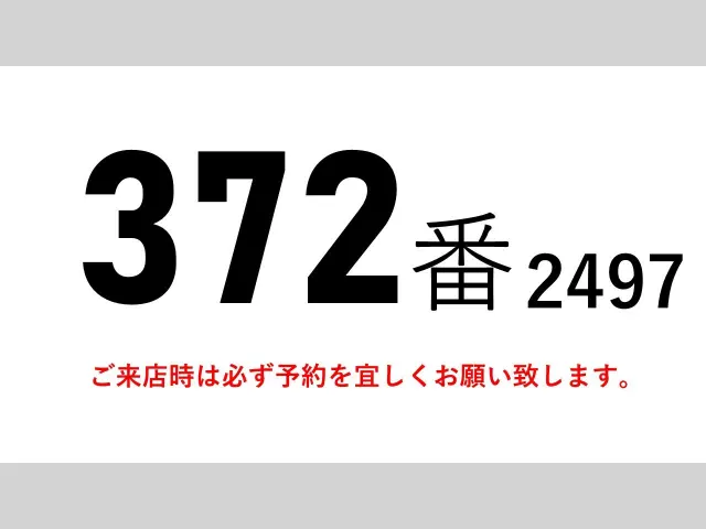 いすゞ フォワード PDG-FTR34T2(2WD)の写真2
