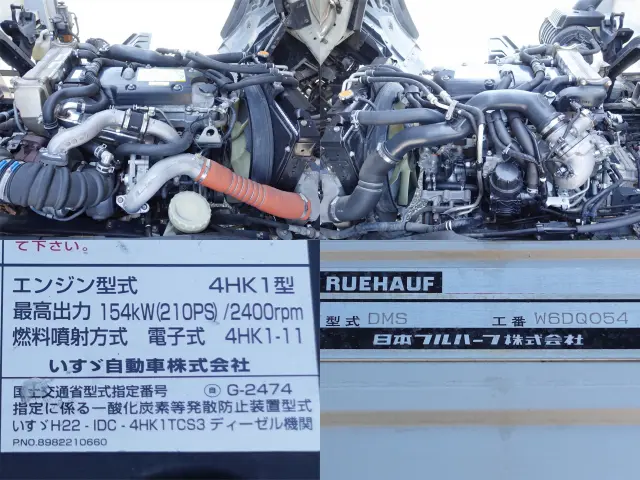 いすゞ フォワード TKG-FRR90S2(2WD)の写真20