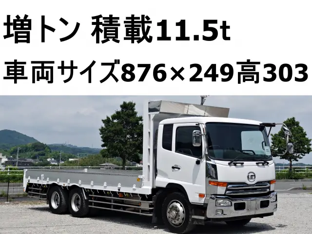 ＵＤ コンドル LDG-PW39L(6x4)の写真1
