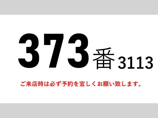 三菱 ファイター QKG-FK62FZ(2WD)の写真2