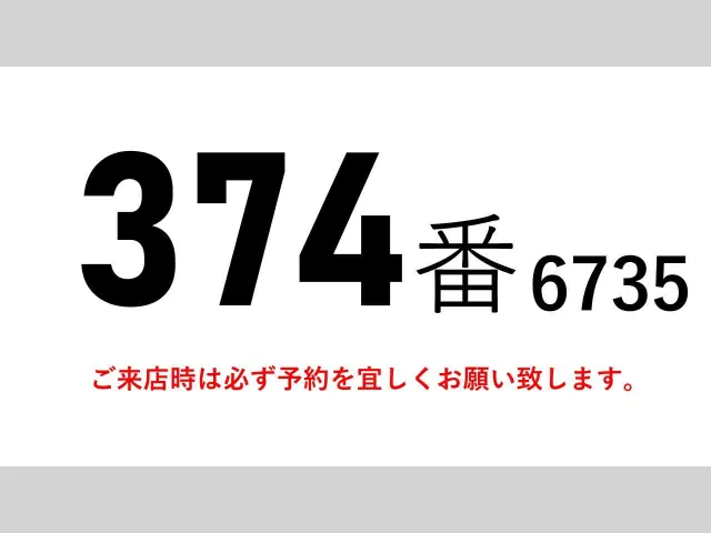 トヨタ トヨエース TKG-XZU710(2WD)の写真2