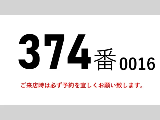 いすゞ ギガ 2PG-CXY77DJ(6x4)の写真2