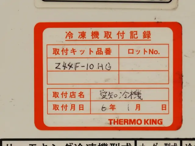 いすゞ ギガ 2PG-CXY77DJ(6x4)の写真21