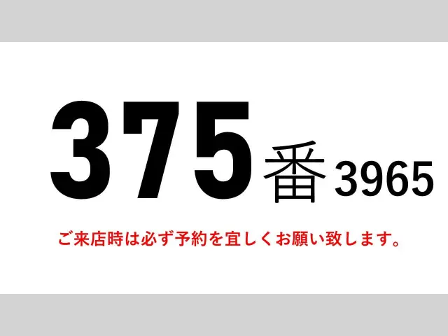 日野 レンジャー TKG-FC9JKAA(2WD)の写真2