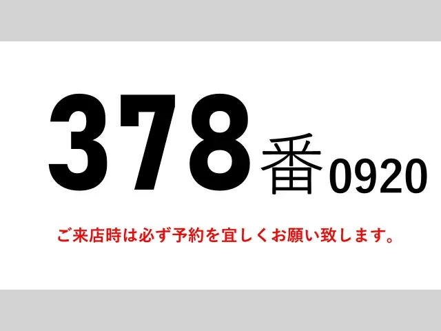 日野 プロフィア QPG-FR1EXEG(6x2)の写真2