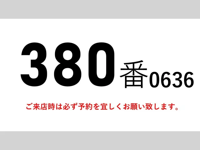 日野 レンジャー TKG-FC7JKAG(2WD)の写真2