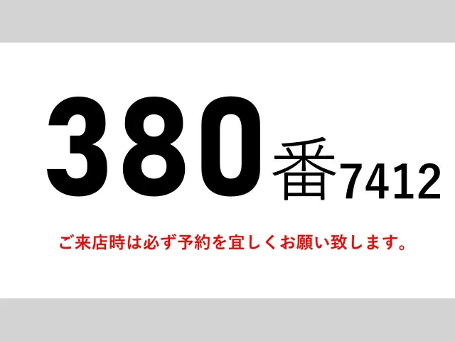 日野 レンジャー TKG-FD9JLAA(2WD)の写真2