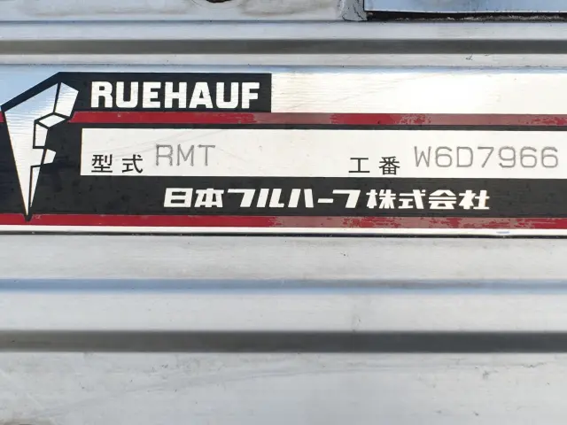 日野 レンジャー TKG-FC7JKAG(2WD)の写真15