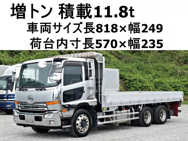 ＵＤ コンドル QDG-PW39L(6x4)の写真1