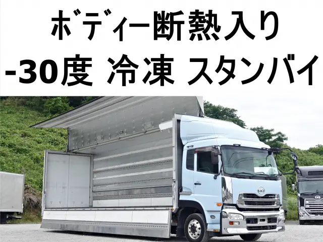 UD クオン QKG-CG5ZA(8x4)の写真1