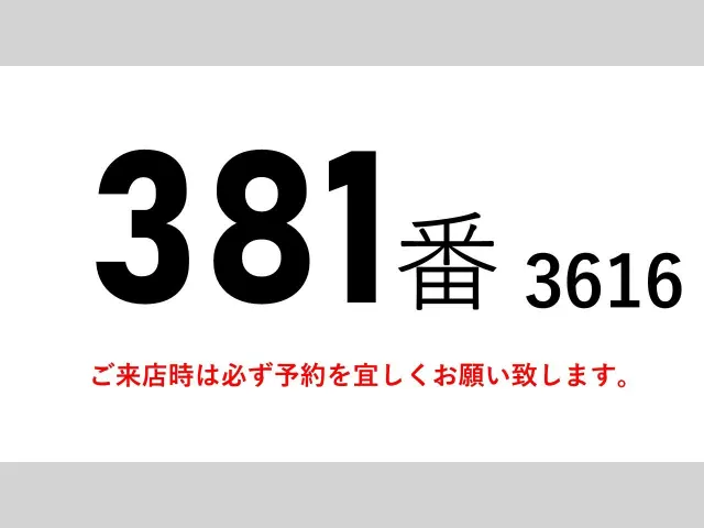 ＵＤ コンドル QDG-PW39L(6x4)の写真2