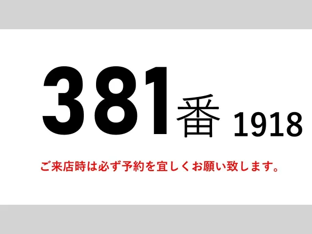 UD クオン QKG-CG5ZA(8x4)の写真2
