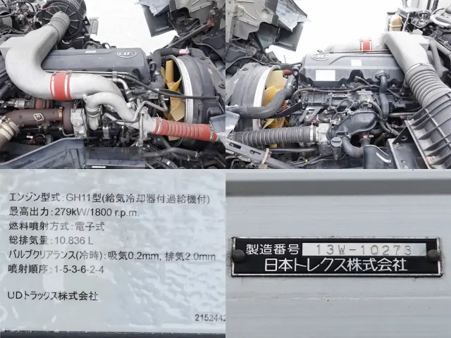 UD クオン QKG-CG5ZA(8x4)の写真26