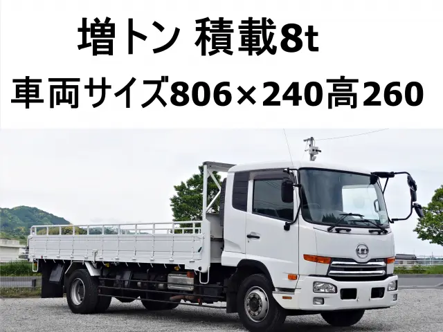 ＵＤ コンドル QKG-PK39LH(2WD)の写真1
