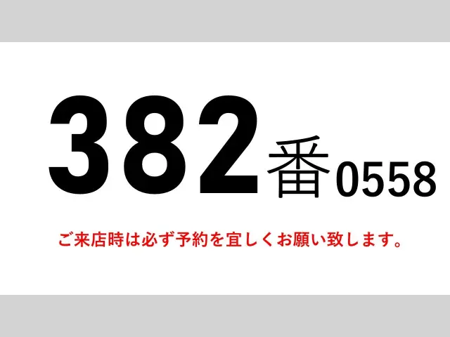 ＵＤ コンドル QKG-PK39LH(2WD)の写真2