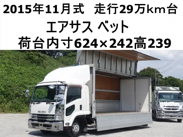 いすゞ フォワード TKG-FRR90T2(2WD)の写真1