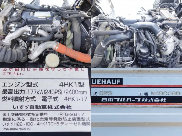 いすゞ フォワード TKG-FRR90T2(2WD)の写真15