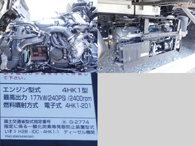 いすゞ フォワード 2RG-FRR90T2(2WD)の写真22