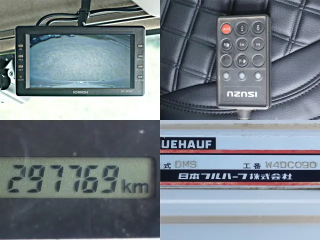 いすゞ フォワード TKG-FRR90T2(2WD)の写真26