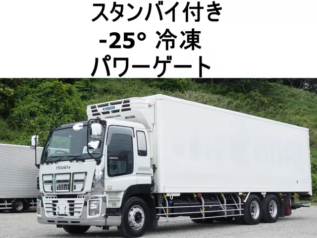 いすゞ ギガ QKG-CYL77A(6x2)の写真1