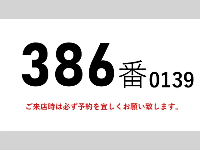 三菱 スーパーグレート QKG-FV60VJR(6x4)の写真2