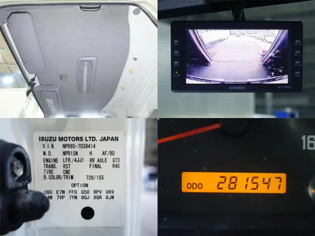 いすゞ エルフ TKG-NPR85AN(2WD)の写真18