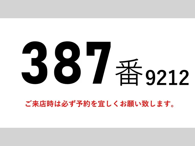 UD クオン 2PG-CD5CA(6x2)の写真2