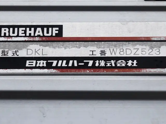 UD クオン 2PG-CD5CA(6x2)の写真11