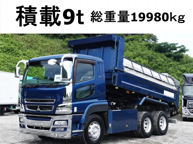 三菱 スーパーグレート QKG-FV50VX(6x4)の写真1