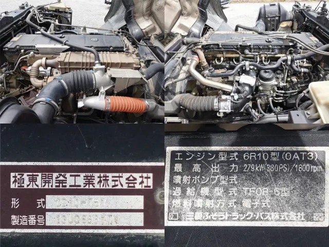 三菱 スーパーグレート QKG-FV50VX(6x4)の写真17