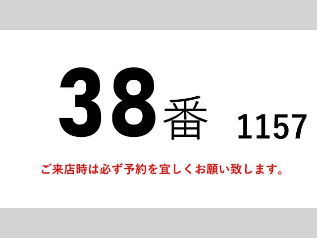 いすゞ フォワード QKG-FVZ34U2(6x4)の写真2