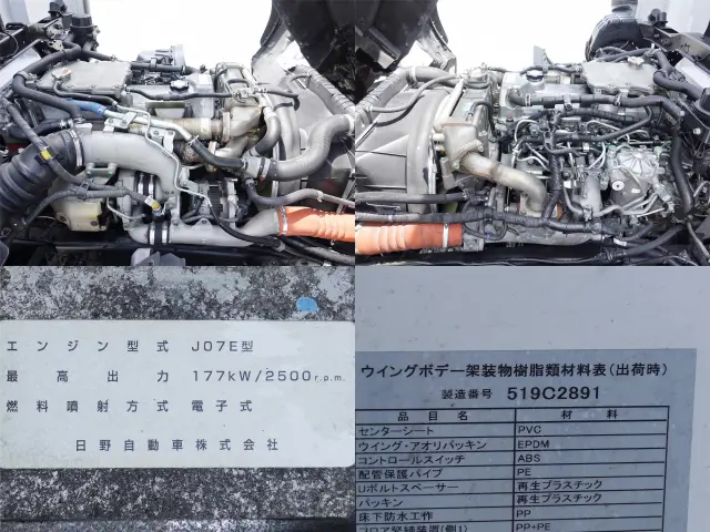 日野 レンジャー TKG-FD7JLAG(2WD)の写真13