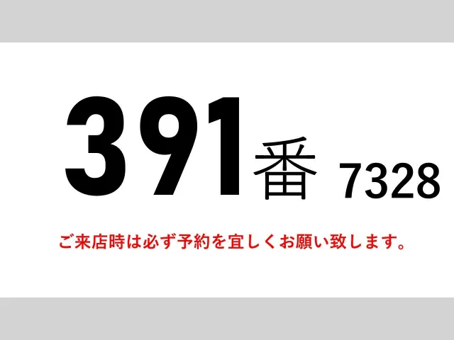 いすゞ フォワード TKG-FRR90S2(2WD)の写真2