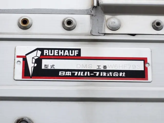 いすゞ フォワード TKG-FRR90S2(2WD)の写真11