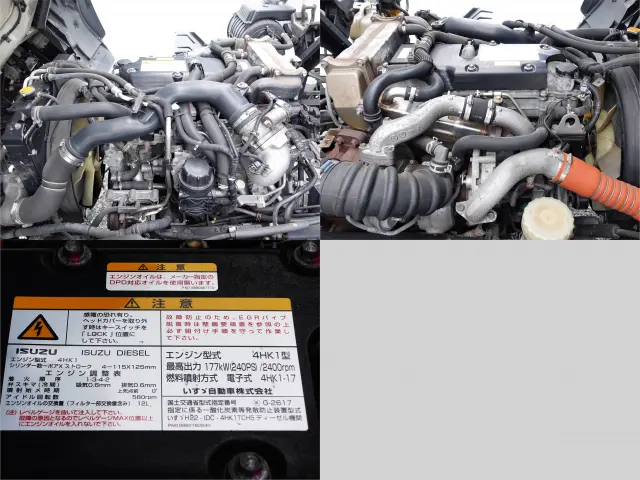 いすゞ フォワード TKG-FRR90S2(2WD)の写真12