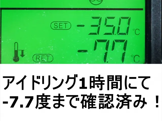 三菱 スーパーグレート QPG-FS64VZ(8x4)の写真3