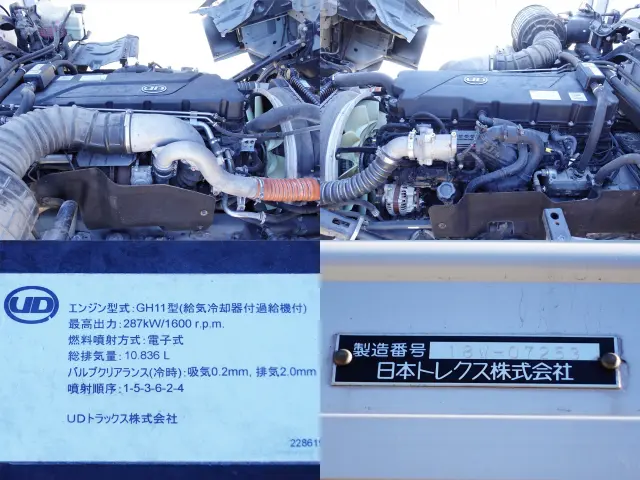 ＵＤ クオン 2PG-CD5CA(6x2)の写真17