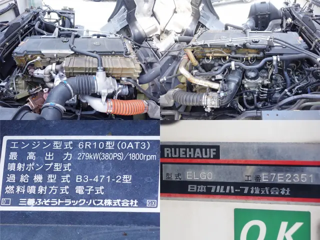 三菱 スーパーグレート QPG-FS64VZ(8x4)の写真21