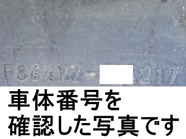 三菱 スーパーグレート QPG-FS64VZ(8x4)の写真23