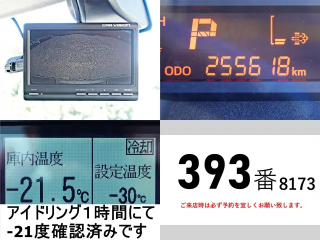 日野 デュトロ TPG-XZU710M(2WD)の写真21