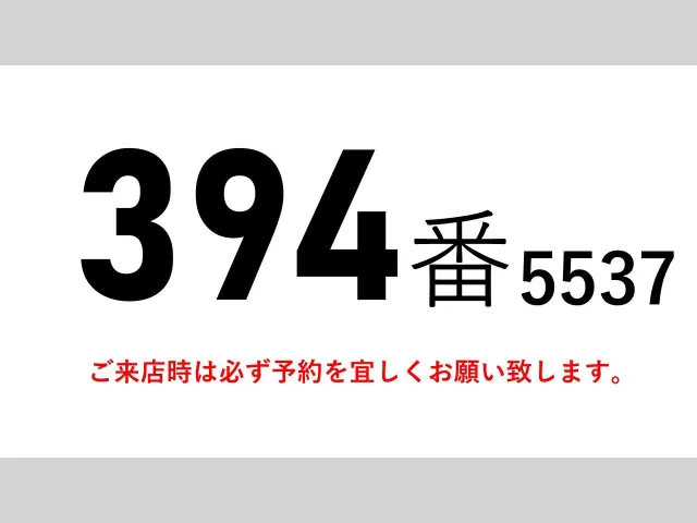 トヨタ ダイナ TKG-XZU710(2WD)の写真2