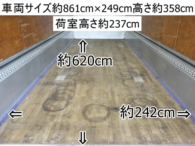 いすゞ フォワード LKG-FTR90S2(2WD)の写真3